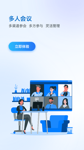 一方通图2