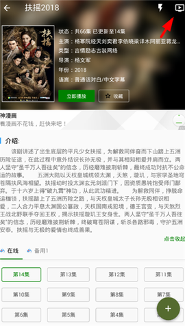 鲸看看[图4]