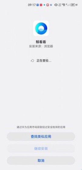 鲸看看[图7]