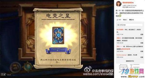 炉石传说哀绿是什么卡