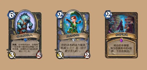 炉石传说哀绿是什么卡[图1]