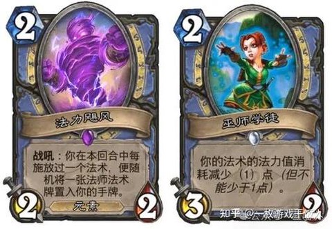 炉石传说哀绿是什么卡[图2]