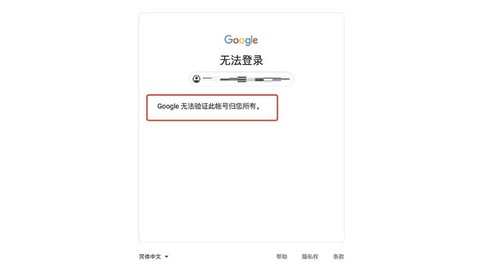 部落冲突怎么登录谷歌[图2]