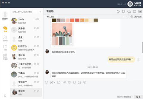 方圆间图3