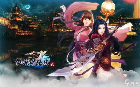 仙剑奇侠传6怎么下载[图2]