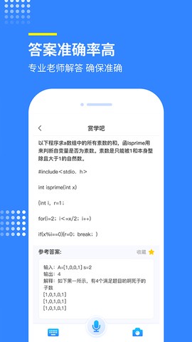 赏学吧图3