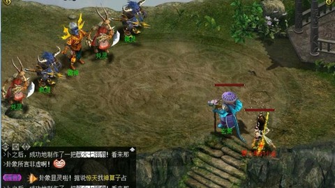 问道手游修山是什么[图2]