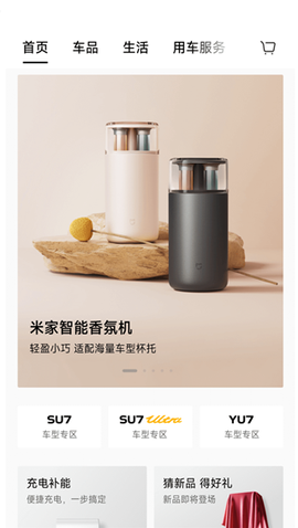 小米汽车[图5]