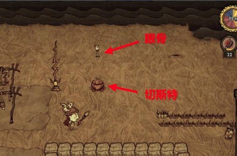 饥荒暗影切斯特什么用