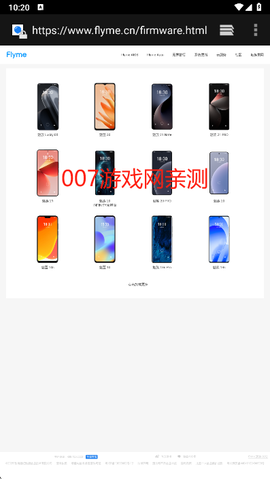 爱玩机工具箱[图6]