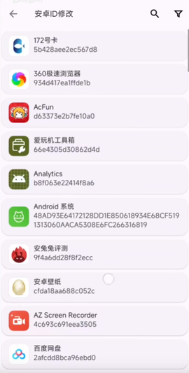 爱玩机工具箱[图15]