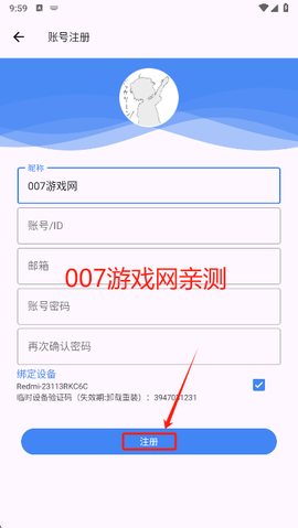 爱玩机工具箱[图20]