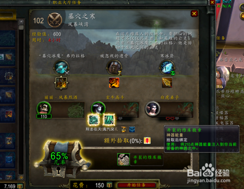 魔兽神器能量怎么获得