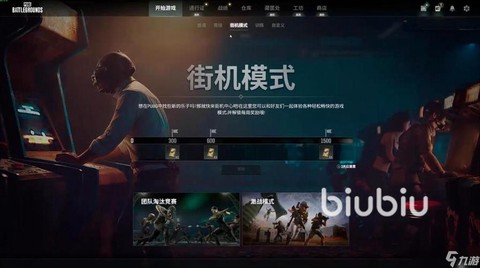 为什么手机下不了绝地求生