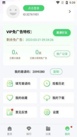 疯狂影视[图3]