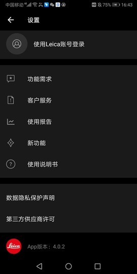 莱卡相机图2