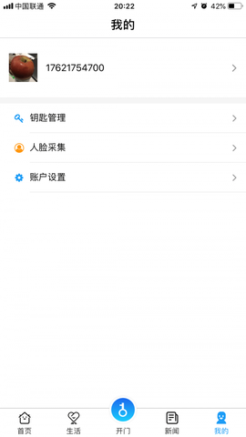 爱慧家图3