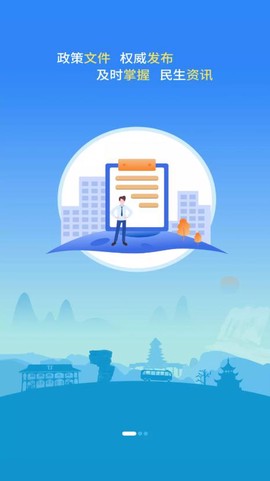 中国贵州图1
