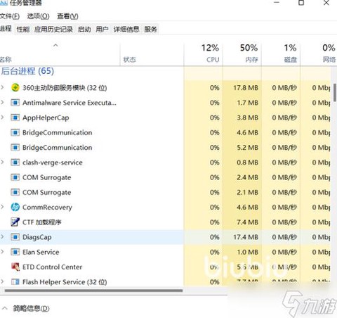 刺客信条3怎么退游戏[图2]