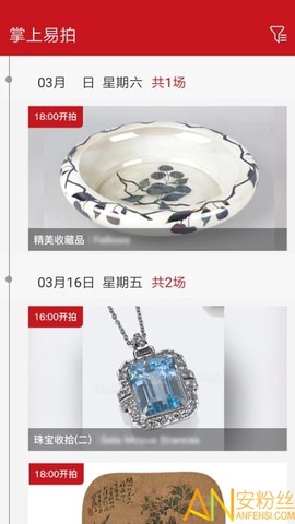 易拍全球[图2]