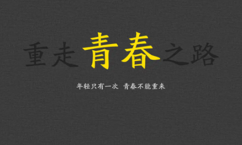 阿道文章生成器[图2]