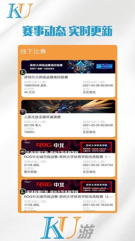酷游电竞[图1]