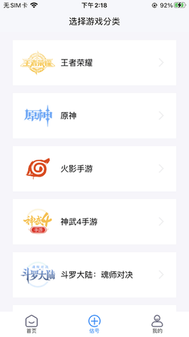 易估号[图1]