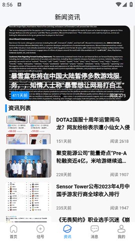 易估号图3