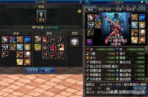 dnf七宗罪怎么获得