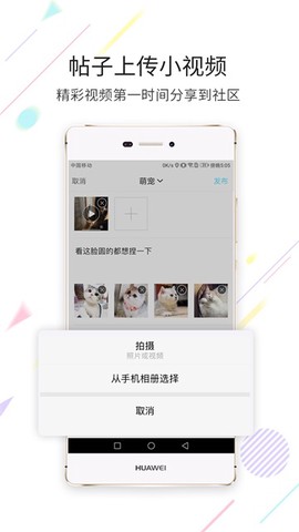 浙中在线图2