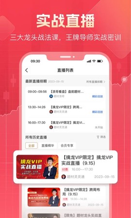 股牛牛股票图3