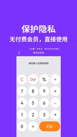 小决定幸运选择器图3