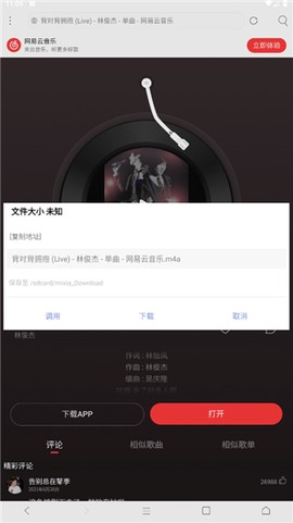 米侠浏览器[图3]