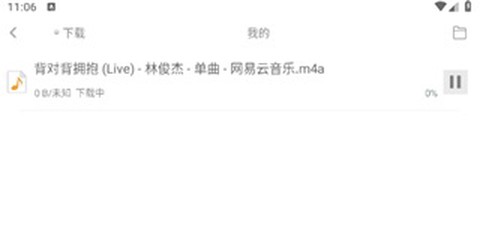 米侠浏览器[图4]