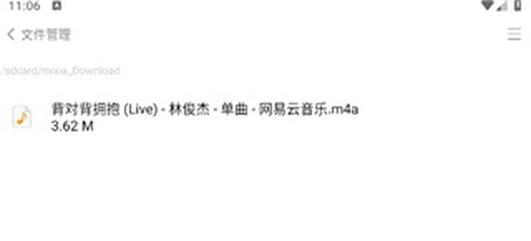 米侠浏览器[图5]