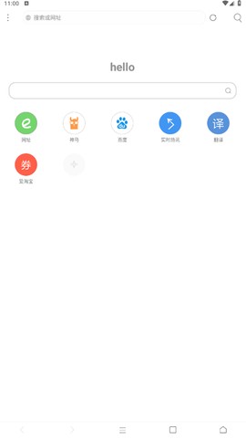米侠浏览器图1