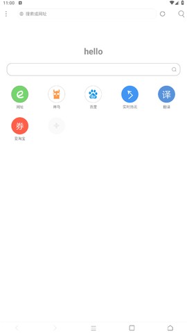 米侠浏览器图2