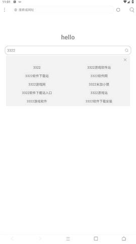 米侠浏览器图3