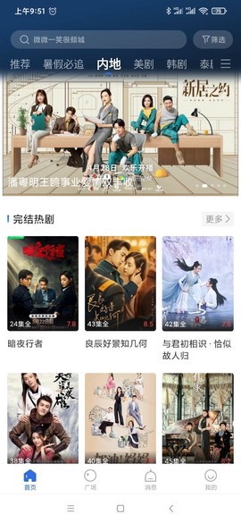 星夜影视图3
