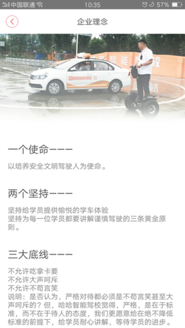 客服秘书[图1]
