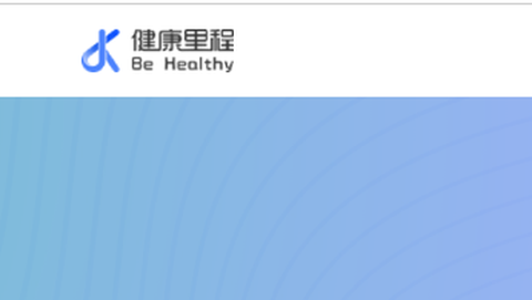 健康里程[图1]