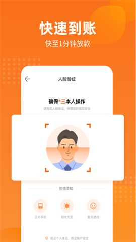 哈银消金图2