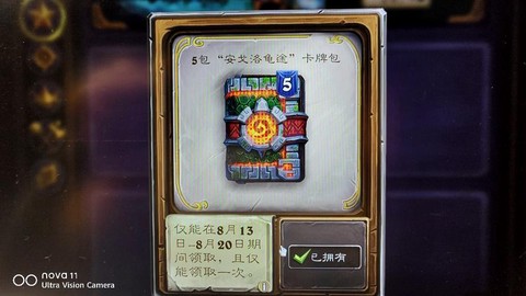 炉石传说dk什么卡包