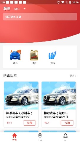 车臣养车[图1]