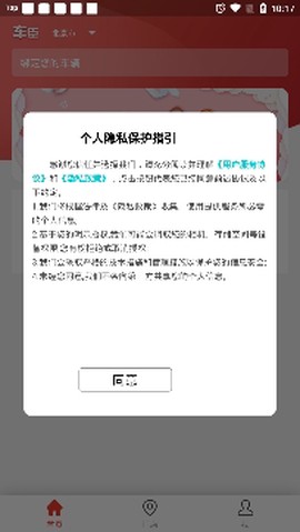 车臣养车[图2]
