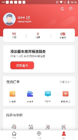 车臣养车[图3]