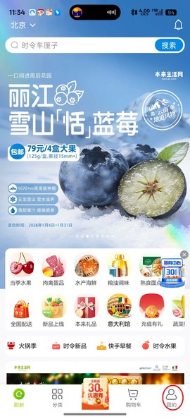本来生活[图1]