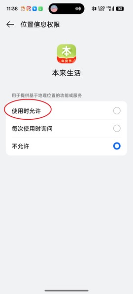 本来生活[图3]