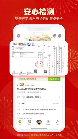 本来生活图1