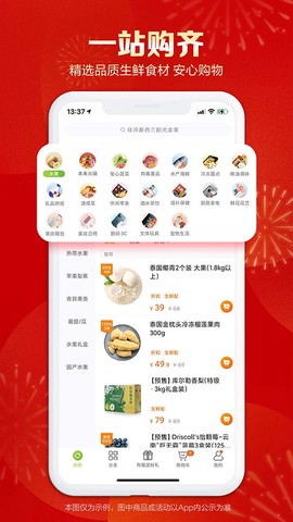 本来生活图3